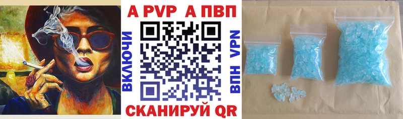 A PVP мука  Ленинградская 