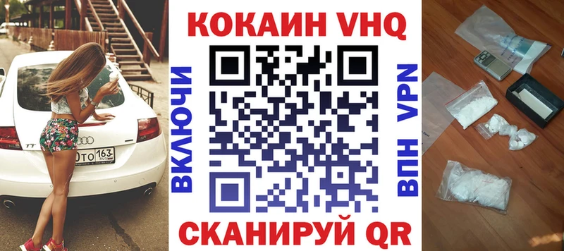 закладка  Ленинградская  kraken маркетплейс  COCAIN 97% 