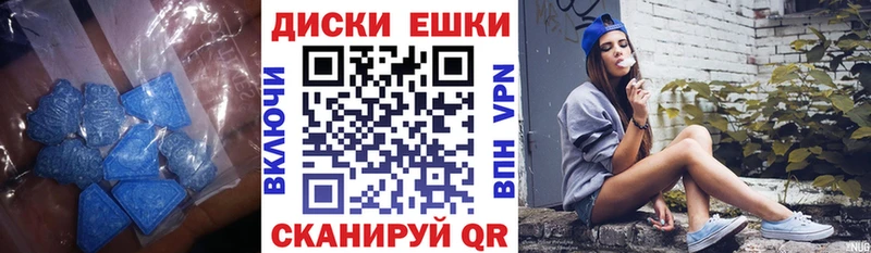 как найти   Ленинградская  Экстази TESLA 