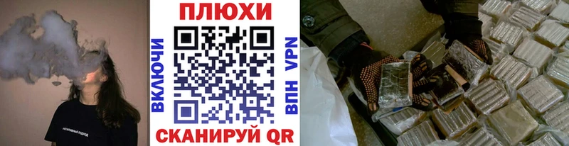 ГАШИШ 40% ТГК  Ленинградская 