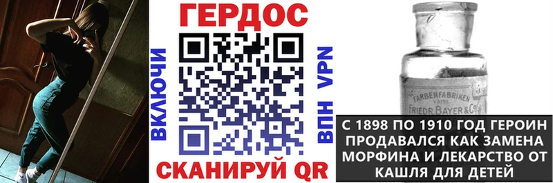 ГЕРОИН афганец  Ленинградская 