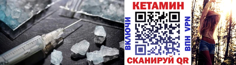 где можно купить наркотик  Ленинградская  КЕТАМИН ketamine 