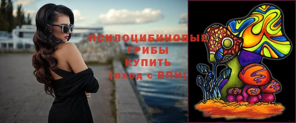 каннабис Беломорск