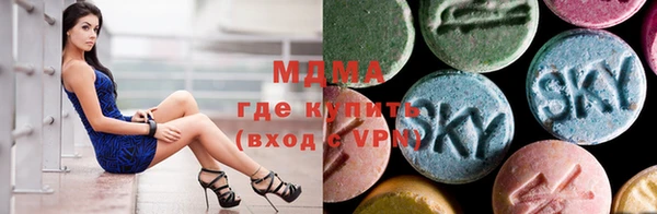 каннабис Богородицк
