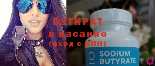 героин Белоозёрский