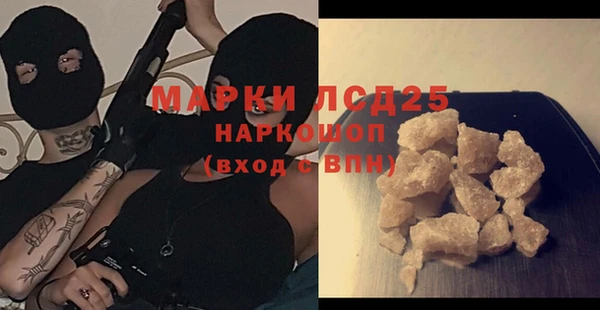 мет Белокуриха
