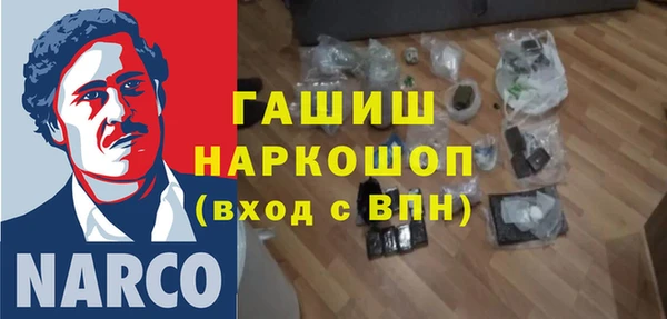 скорость Богородск