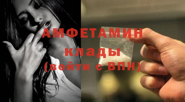 каннабис Беломорск