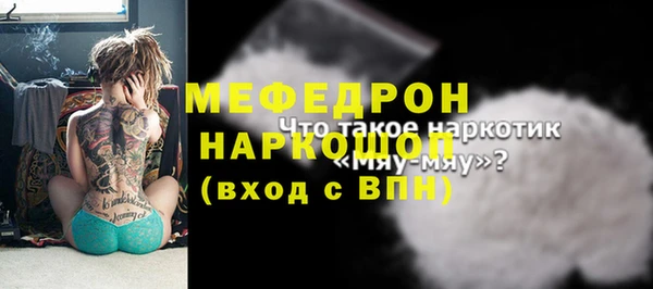 мет Белокуриха