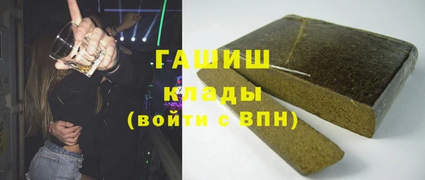мет Белокуриха
