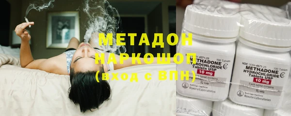 мет Белокуриха