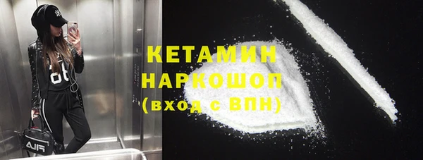 скорость Богородск