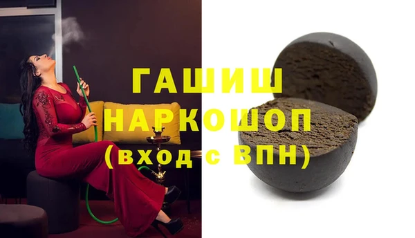 мет Белокуриха