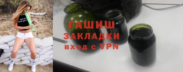 мет Белокуриха