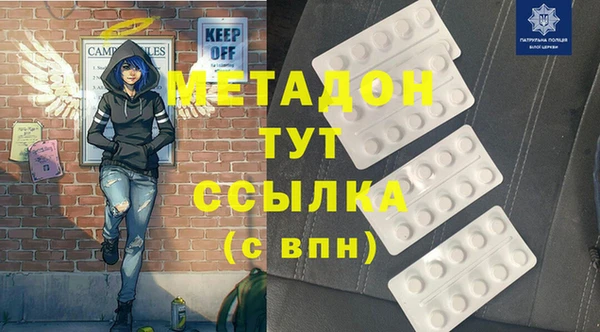 каннабис Беломорск