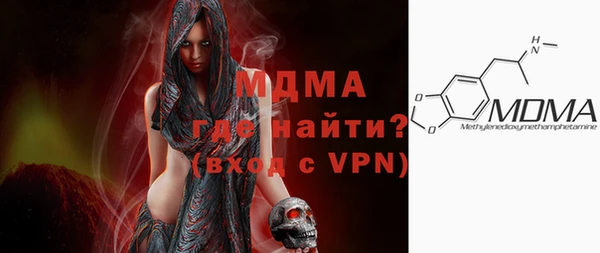 каннабис Беломорск