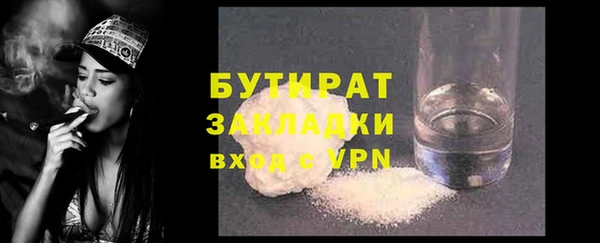 каннабис Богородицк