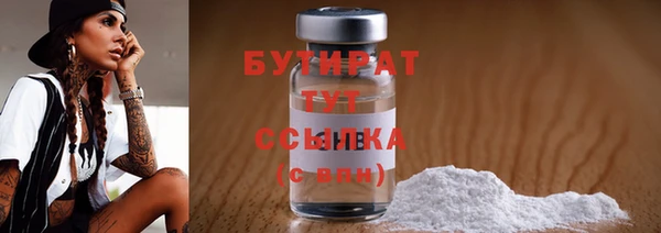 мет Белокуриха