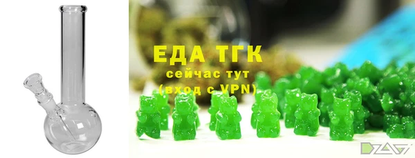 кокаин премиум Богданович