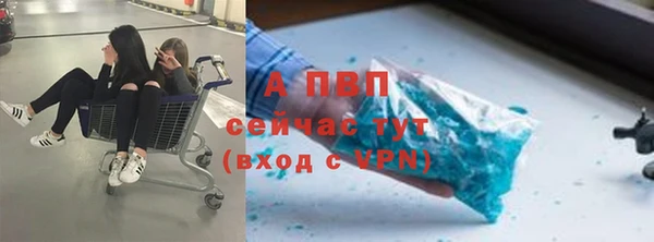кокаин премиум Богданович