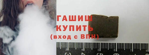 героин Белоозёрский