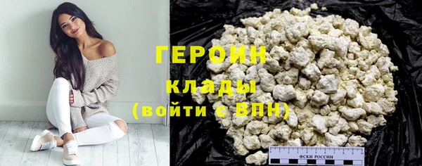 каннабис Богородицк
