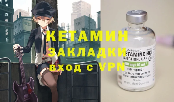 скорость Богородск