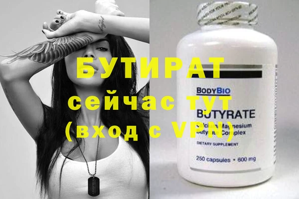 героин Белоозёрский