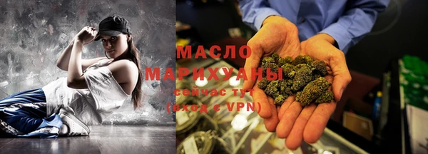 кокаин премиум Богданович