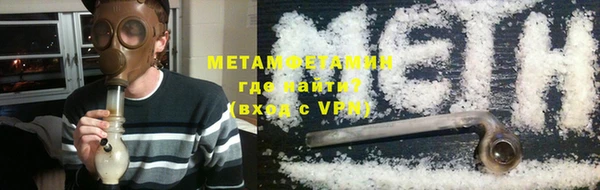 мет Белокуриха