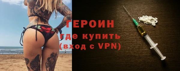 героин Белоозёрский