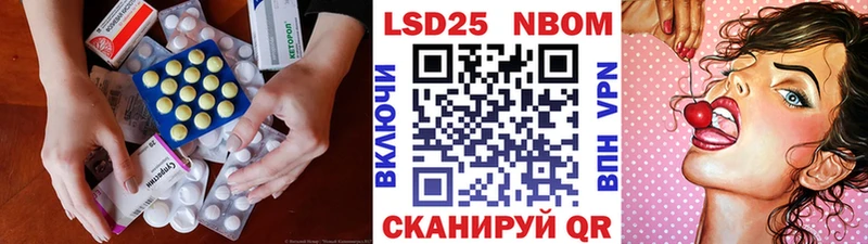 LSD-25 экстази кислота  МЕГА как зайти  Ленинградская  как найти закладки 