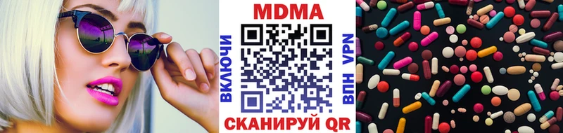 MDMA VHQ  как найти наркотики  Ленинградская 