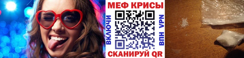 МЯУ-МЯУ 4 MMC купить цена Ленинградская