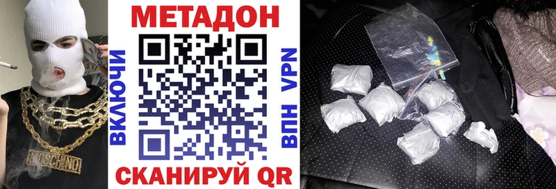 Метадон мёд  мориарти состав  Ленинградская  сколько стоит 