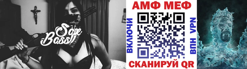 Первитин Methamphetamine  mega   Ленинградская 